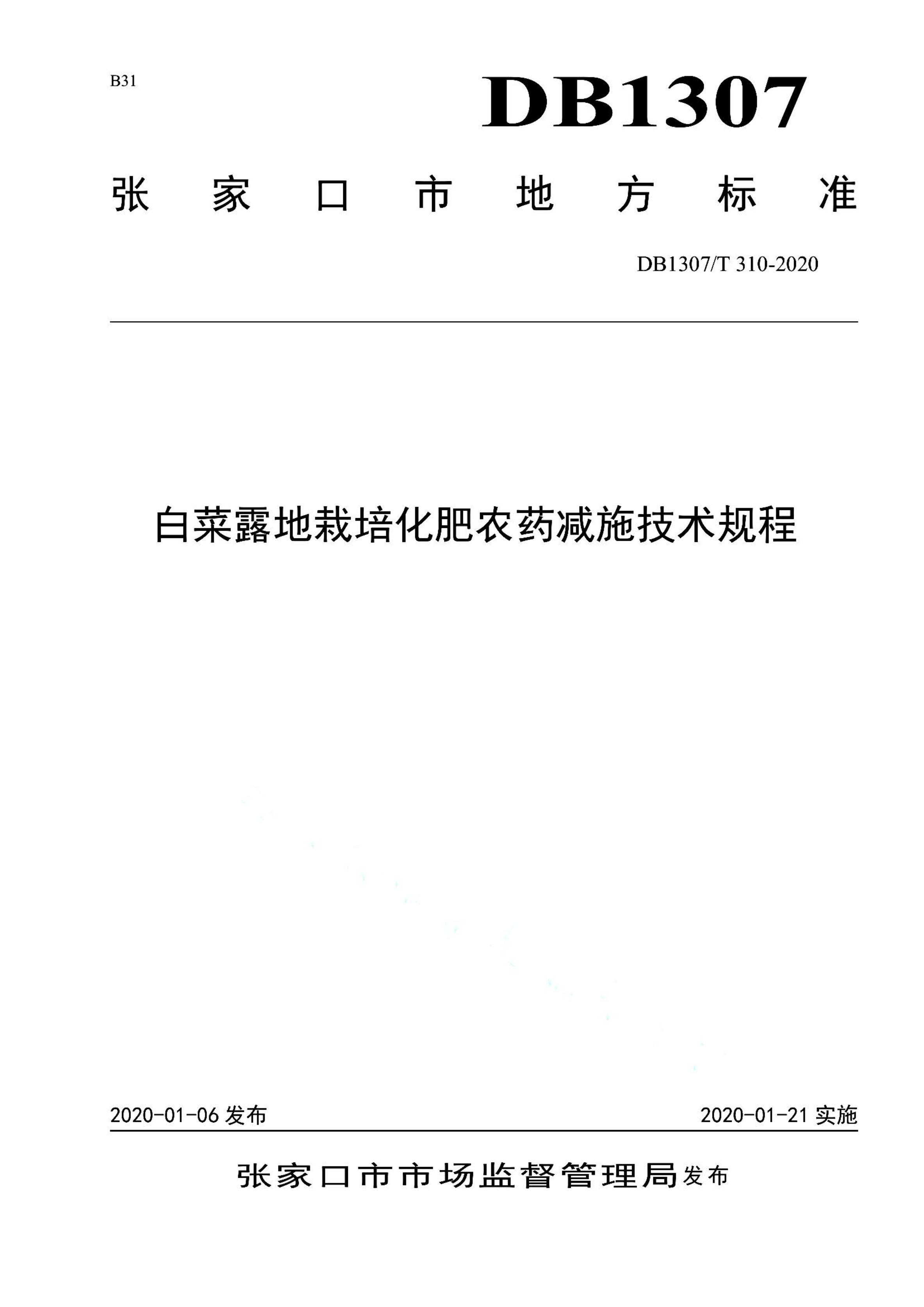 资源详情图